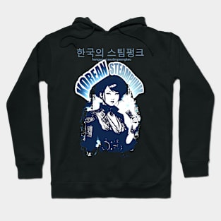 Korean apocalyptic steampunk cute zombie girl design ironpalette Hoodie